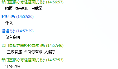 澳门最精准真正最精准龙门客栈,深入分析解释定义_限量款51.462