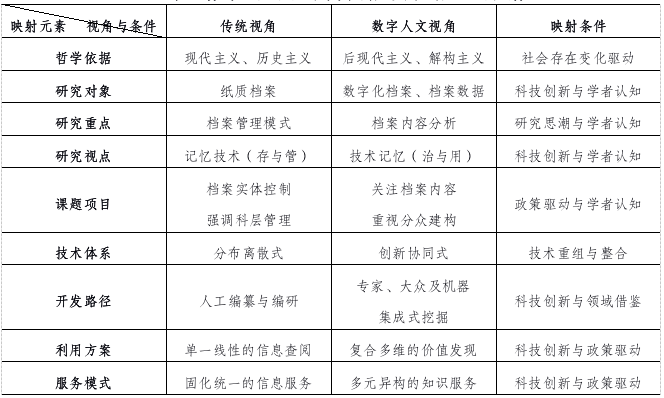 黄大仙三肖三码最准的资料,可靠计划策略执行_Deluxe76.885