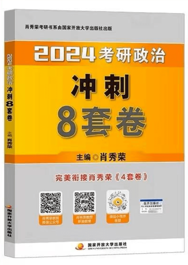 白小姐一码一肖中特1肖,持续设计解析_pack76.104