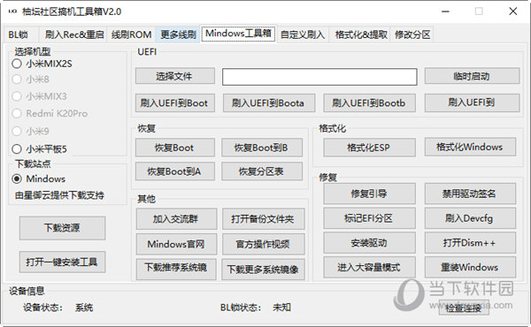 二四六香港管家婆开奖结果,数据整合执行策略_升级版82.349