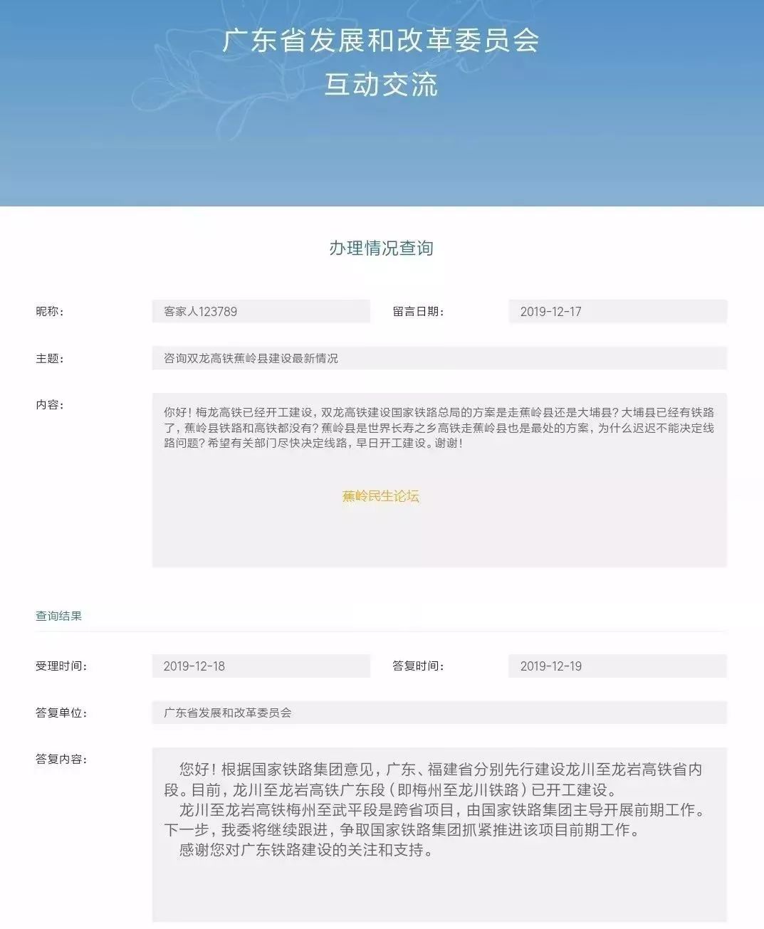 广东八二站资料大全正版官网,效能解答解释落实_WearOS82.597