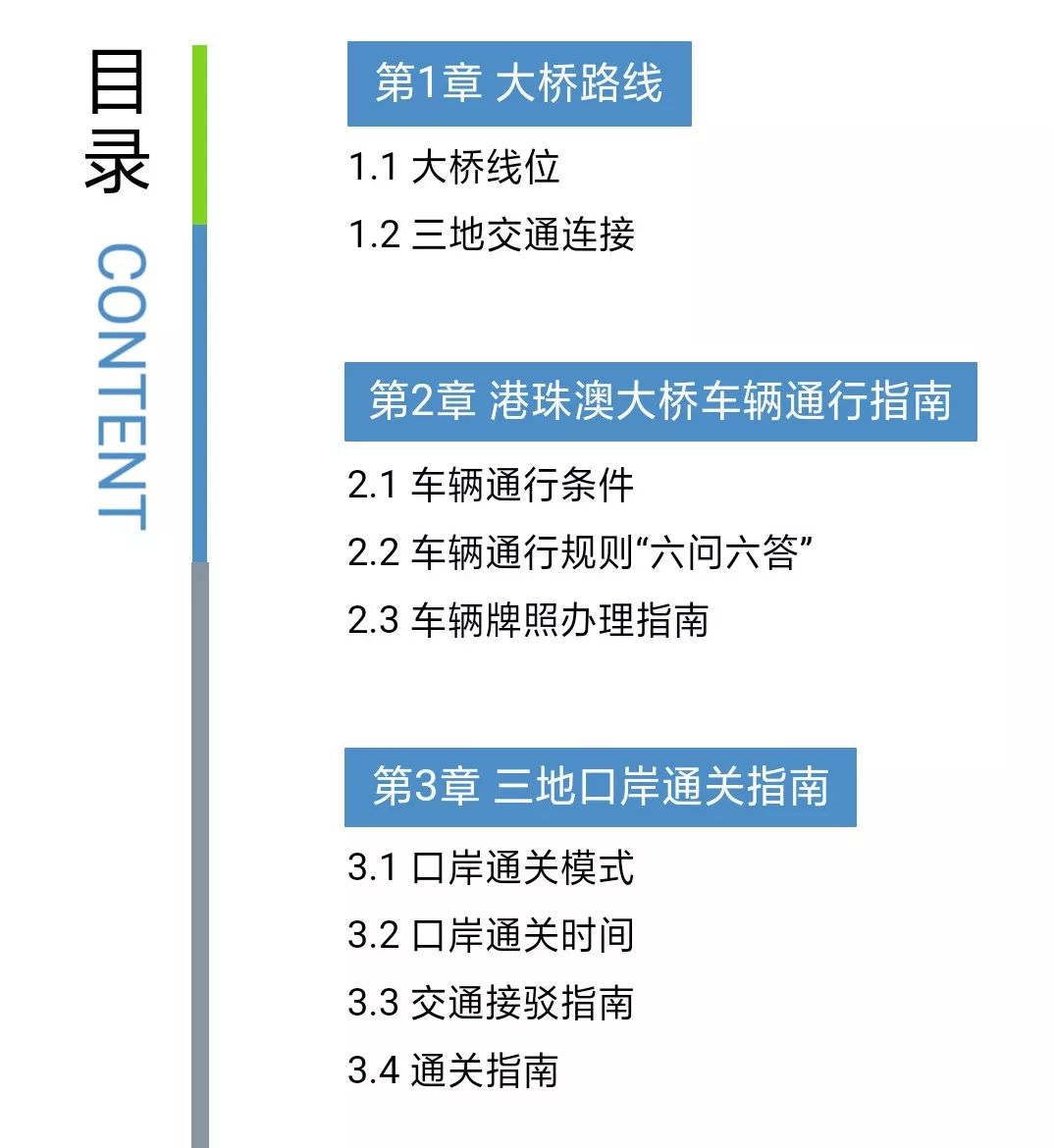 今晚澳门必中三中三0100,正确解答落实_复古版62.745