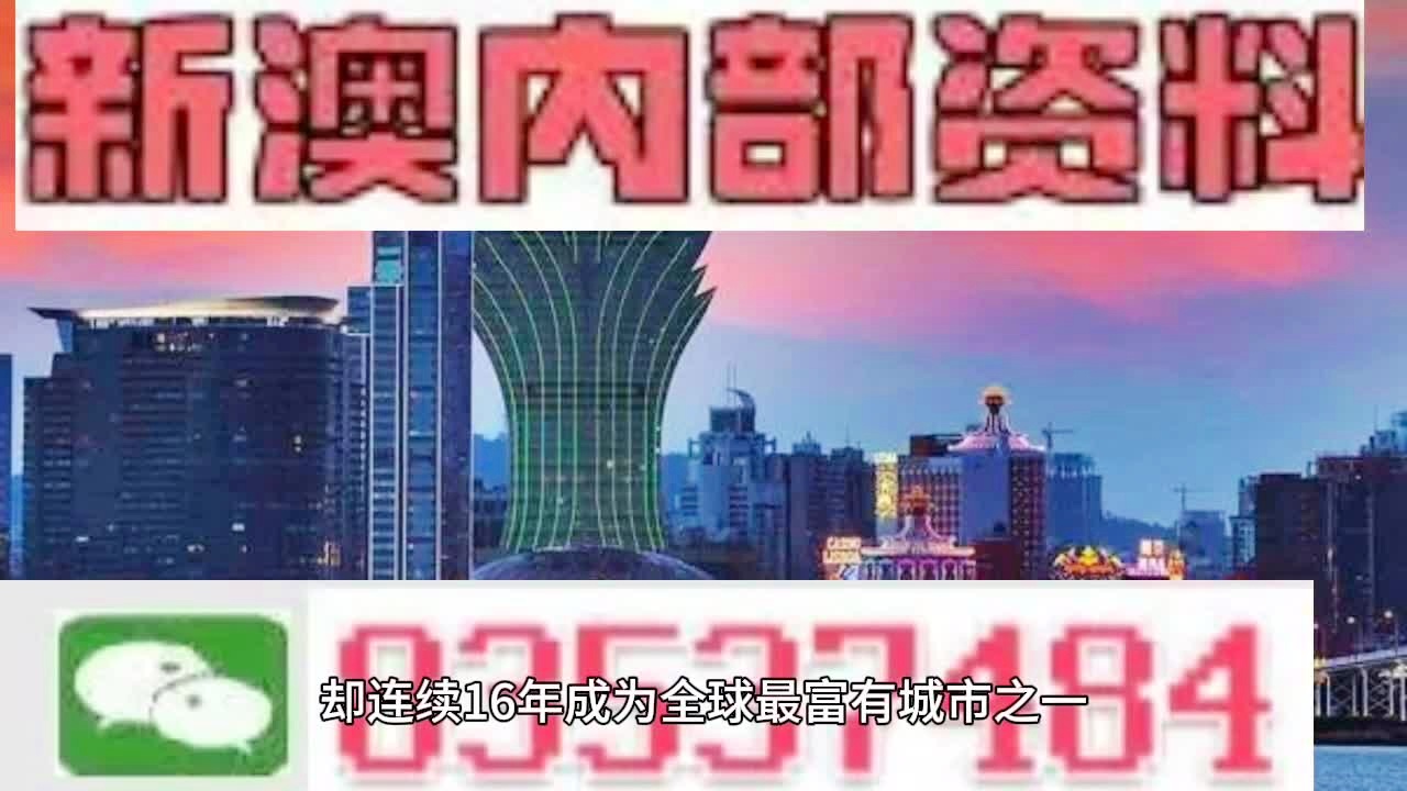 2024新澳门天天开好彩大全1,权威诠释推进方式_薄荷版65.913