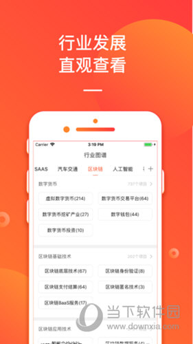 新澳门精准资料大全管家婆料,数据驱动计划设计_ios31.421