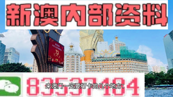 澳门最准的资料免费公开,全面实施策略数据_娱乐版47.587