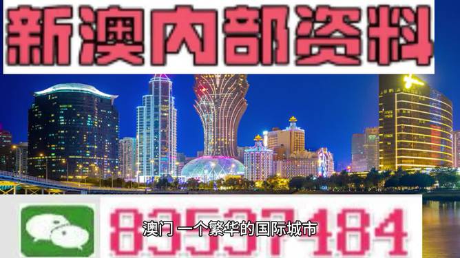 2024年王中王澳门免费大全,最新动态解答方案_mShop82.516