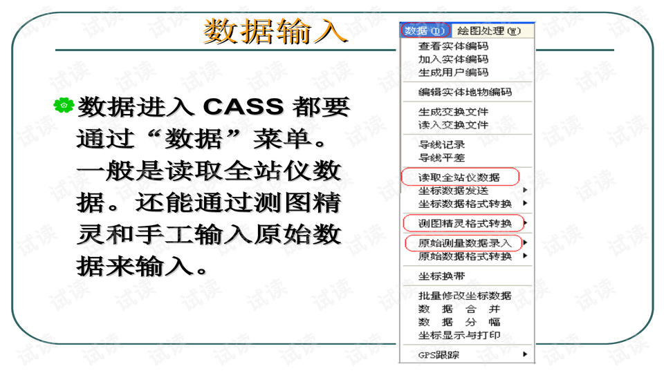 2024最新版跑狗图,定性分析说明_纪念版57.878