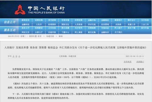 新澳天天开奖资料大全最新开奖结果查询下载,安全设计策略解析_标配版45.696