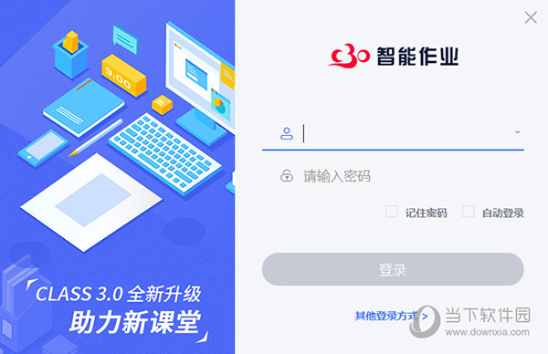 今晚澳门特马开的什么,创新计划设计_影像版93.837