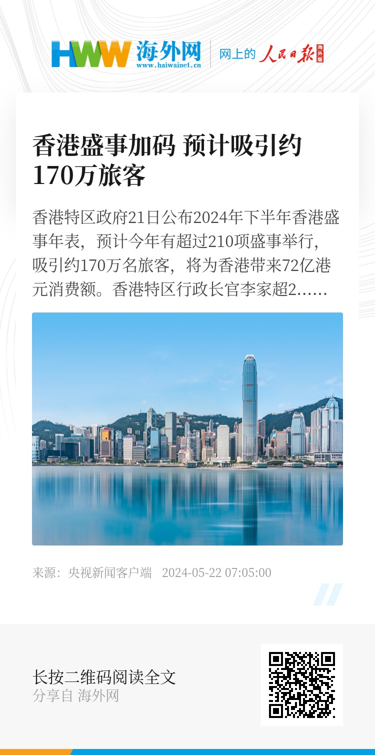 大众网官方澳门香港网,持久性方案设计_yShop24.553