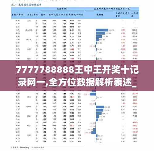 2024年12月2日 第24页