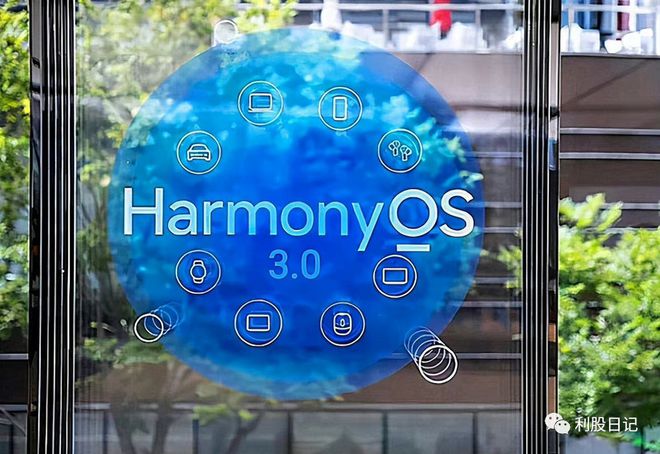 2024澳门特马今晚开奖一,专业执行方案_HarmonyOS74.563