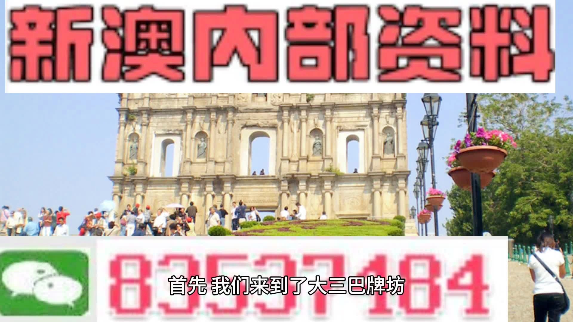 2024年新澳门今晚开什么,国产化作答解释落实_nShop66.111