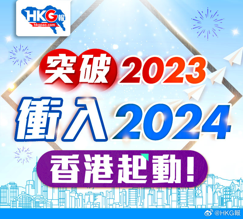 2024年12月3日 第41页