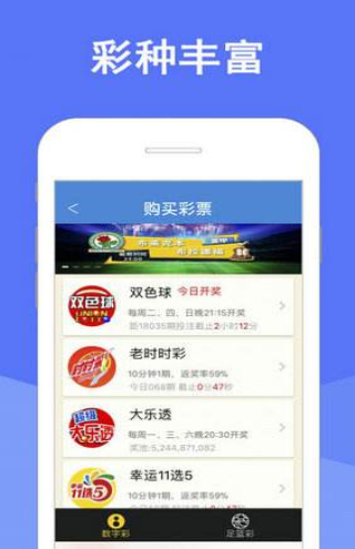 新澳门天天彩资料免费,专家解析说明_app87.87