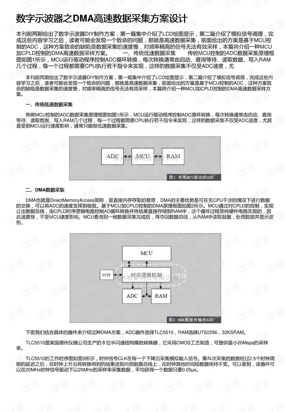 新奥历史开奖记录,深入解析设计数据_模拟版57.741