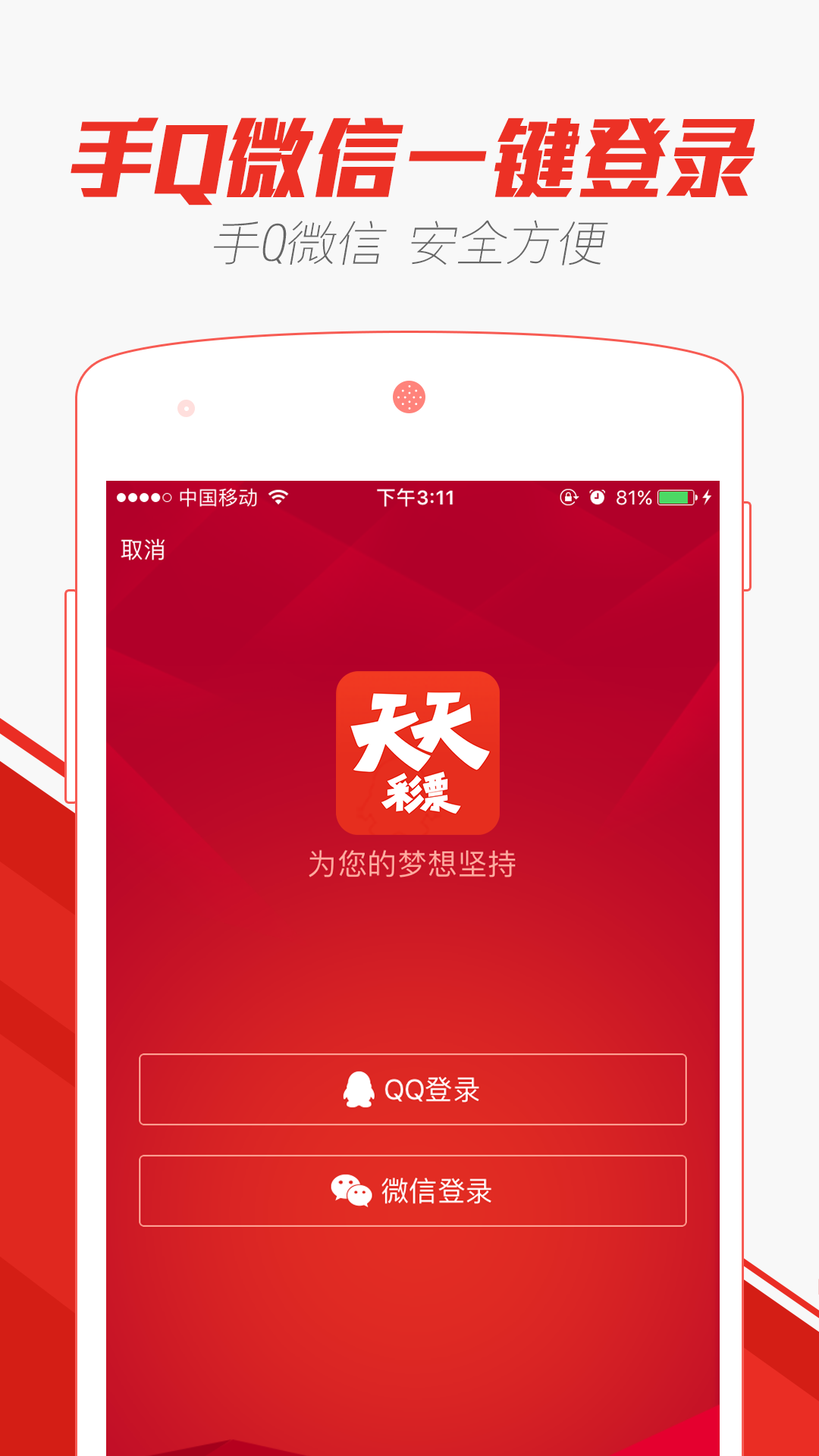 2024澳门天天开好彩大全app,数据资料解释定义_iPhone15.548