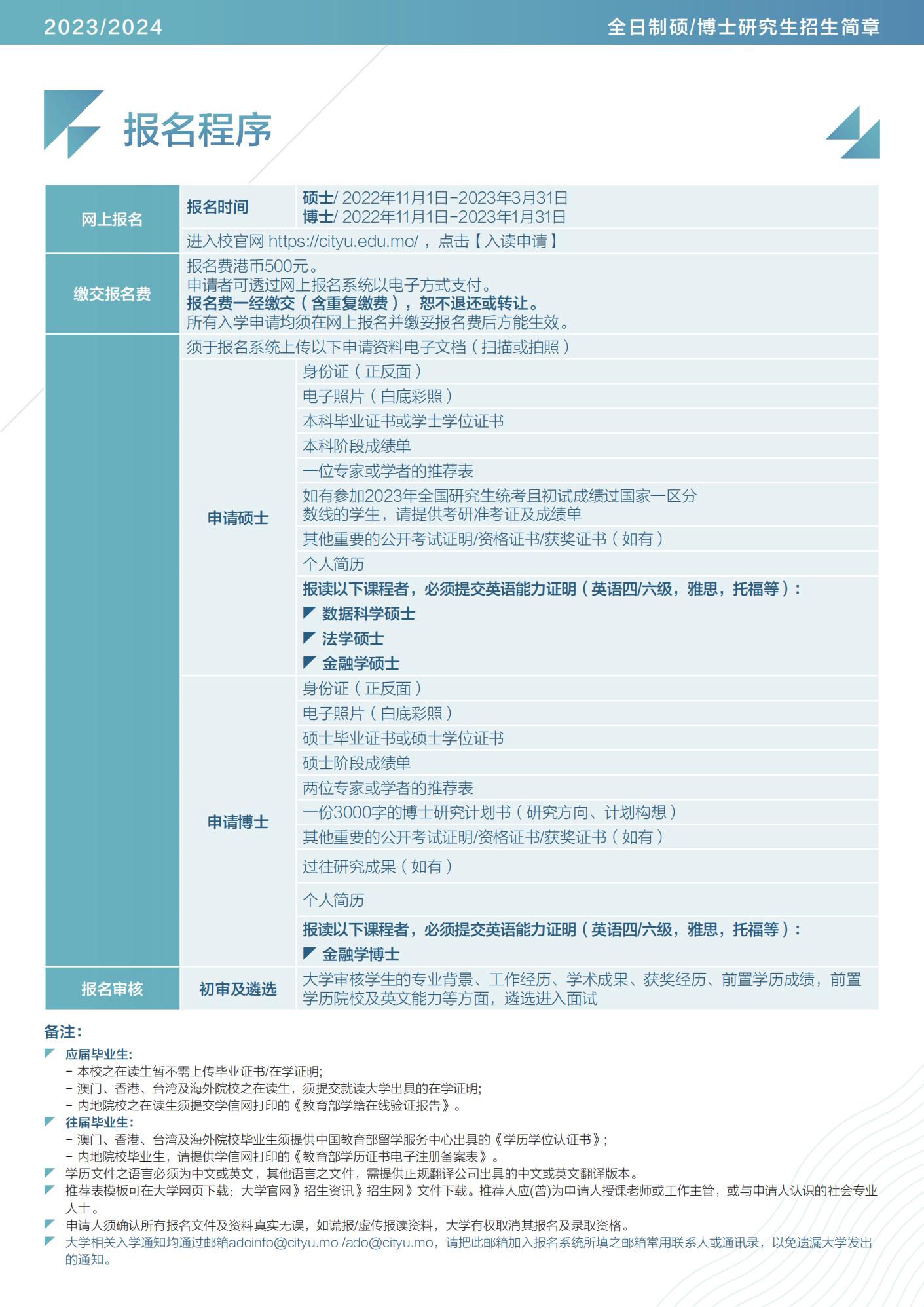 2024澳门天天开好彩大全正版,科学依据解释定义_专属版55.18