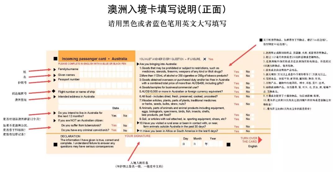 新澳2024年开奖记录,专业解析说明_限定版89.305