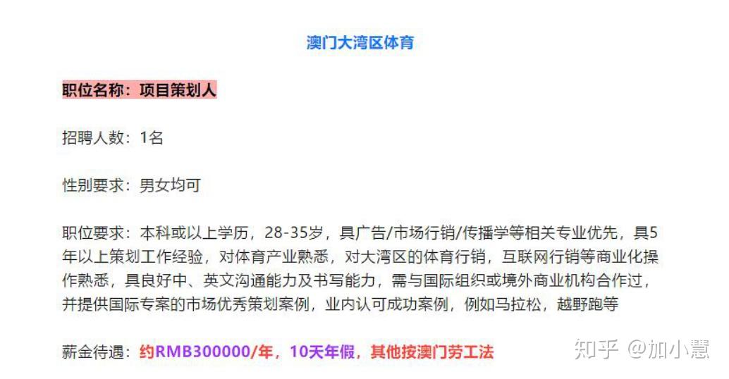 2024澳门特马今晚开奖93,连贯性方法评估_定制版16.18.5