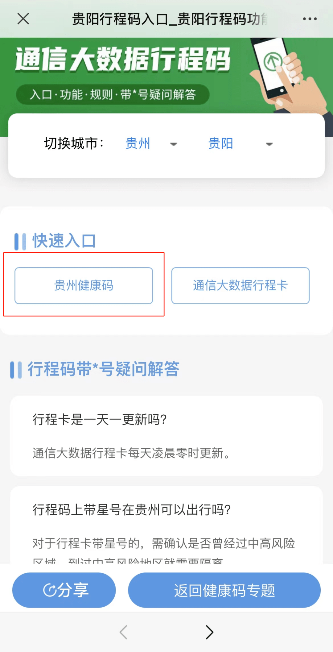 2024澳门特马今晚开什么码,实地数据验证策略_FT81.224