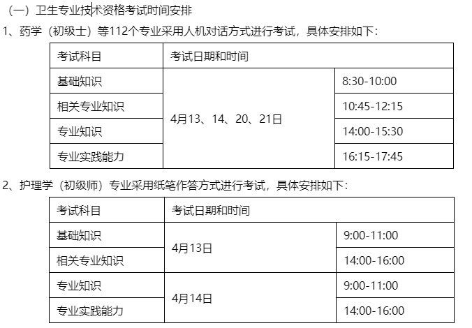 新澳门资料免费长期公开,2024,数据驱动计划解析_进阶款71.797