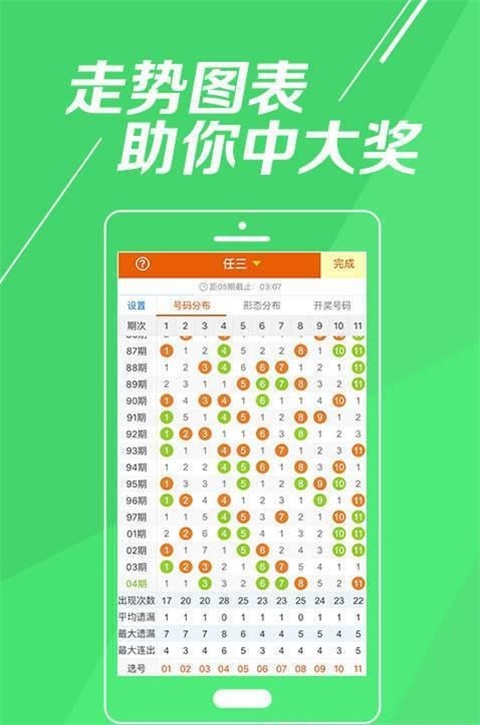 最准一肖一码100中特揭秘,迅速执行解答计划_优选版98.376