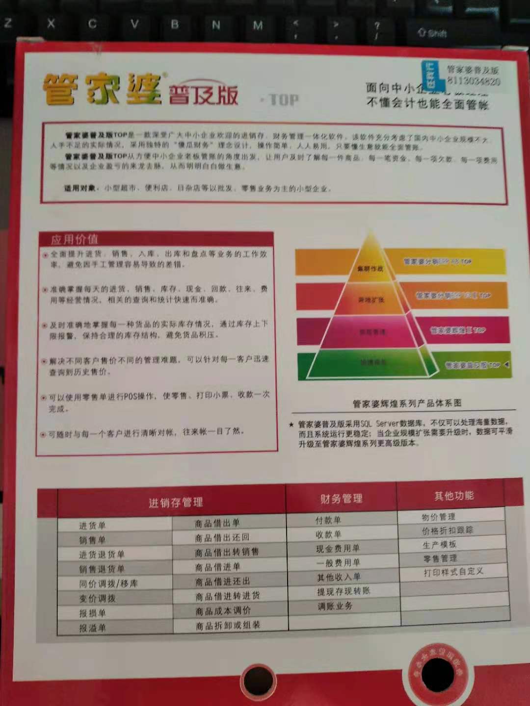 2024年12月 第1026页