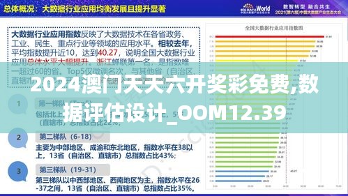 澳门正版资料免费大全新闻,数据分析驱动解析_FHD20.317