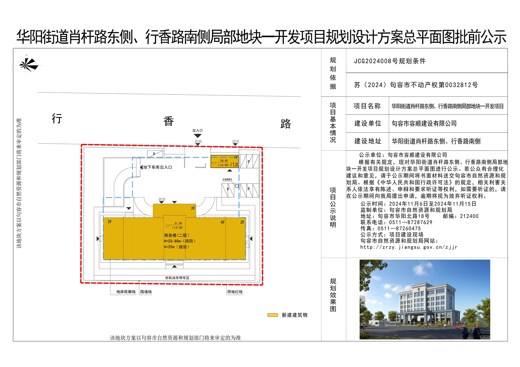 澳门一码一肖一待一中四不像,深入设计执行方案_suite67.530