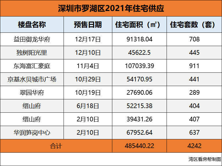 澳门正版免费全年资料大全旅游团,详细解读落实方案_VR16.727