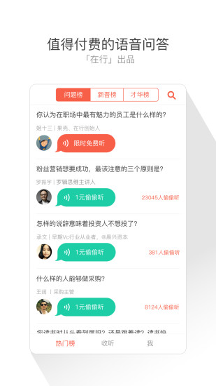 2024香港今期开奖号码,系统解答解释落实_app35.884