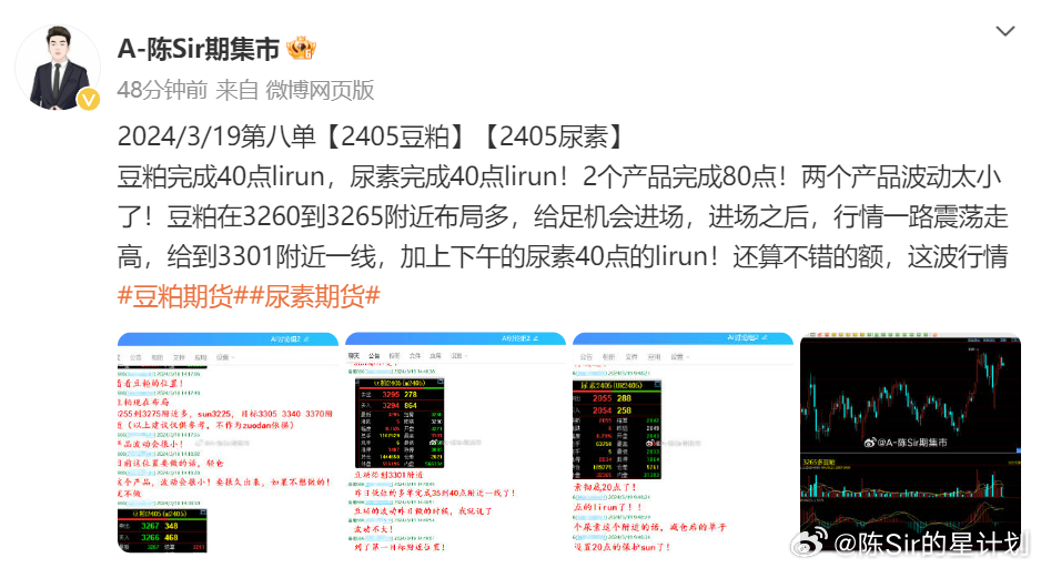 2024年12月 第978页