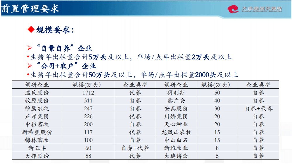 红姐统一图库大全资料,综合数据解析说明_Q94.193