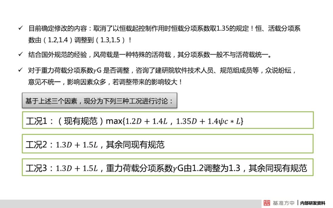 新澳天天免费最快最准的资料,结构解答解释落实_扩展版92.666