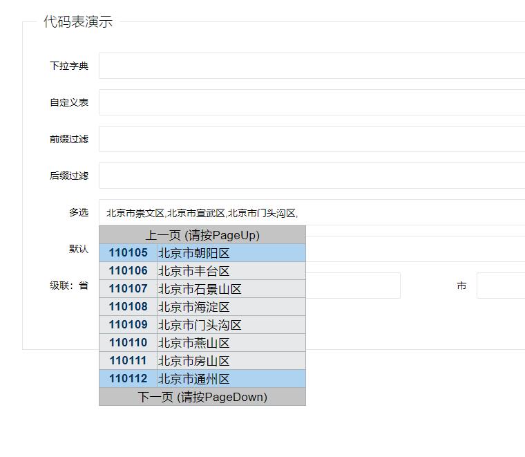 2024澳门正版资料大全,权威数据解释定义_WearOS30.206