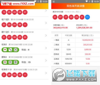 澳门天天彩,资料大全,全面解答解释落实_ios79.754