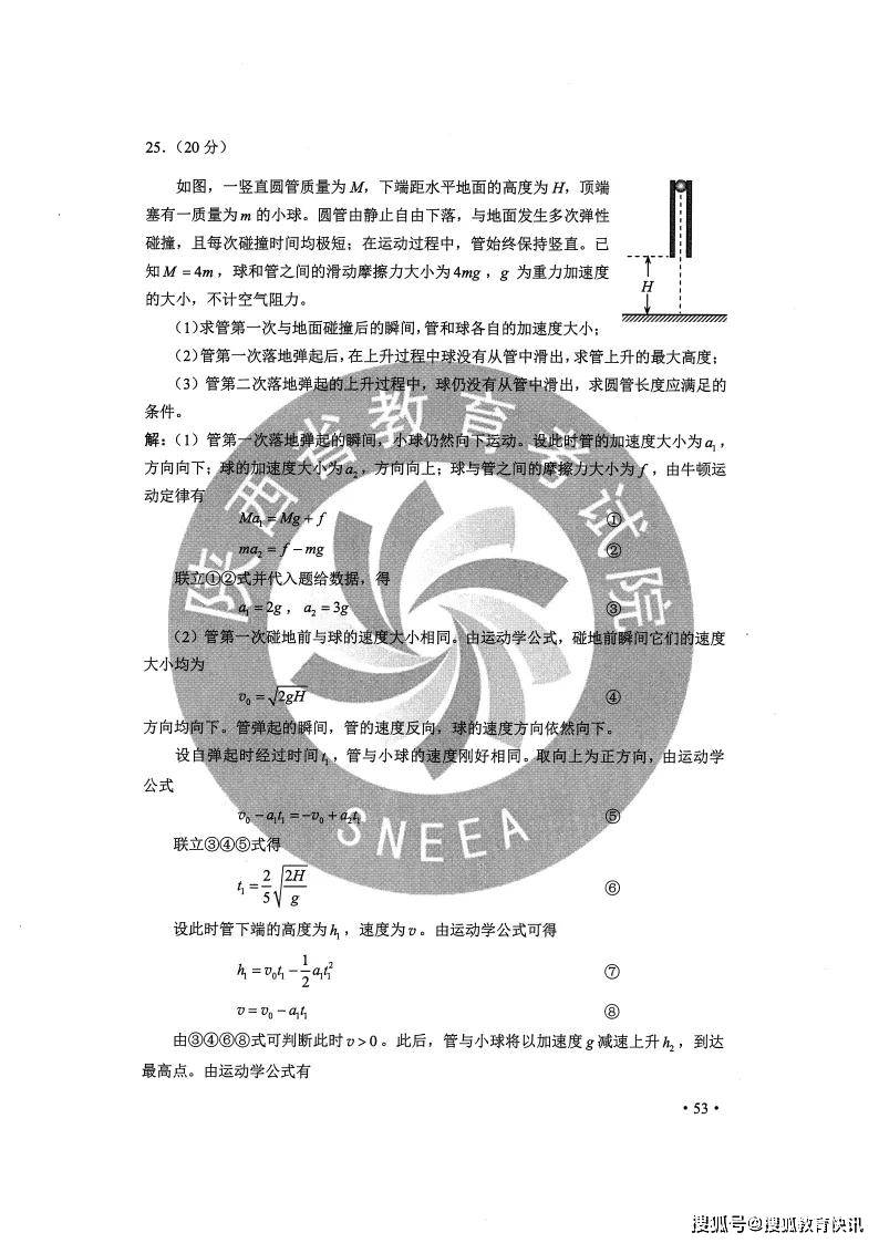 新奥精准资料免费提供(综合版) 最新,可靠分析解析说明_PT41.924