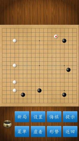 火星围棋下载，全新围棋世界探索体验