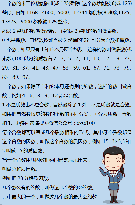 二四六香港资料期期准千附三险阻,数据解析支持方案_R版20.604