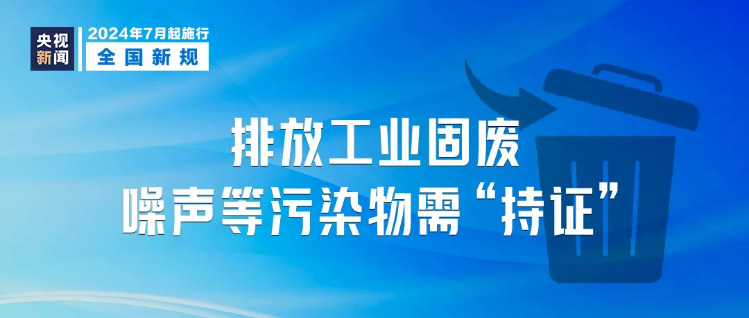 新澳门原料免费,互动性执行策略评估_精装版18.895