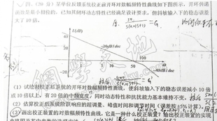 新澳今晚三中三必中一组,科学依据解释定义_YE版96.296