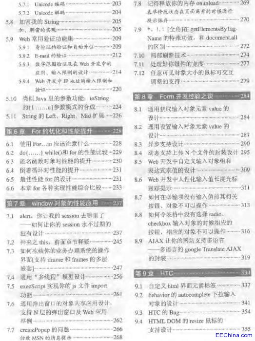 新奥最快最准的资料,实践分析解析说明_4K77.660