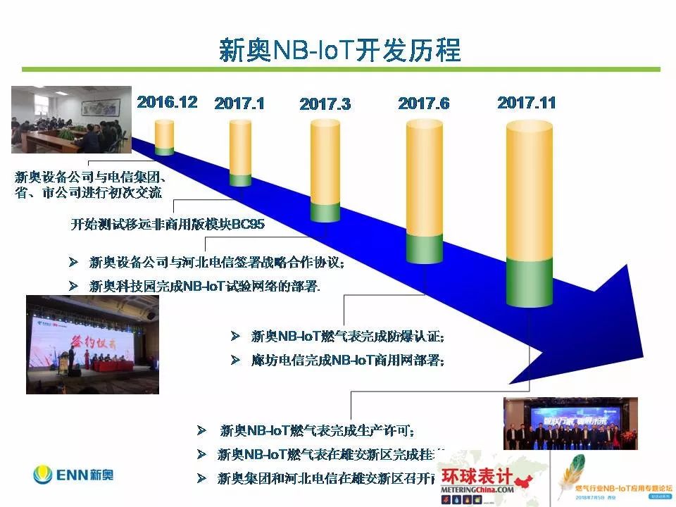 2024年12月6日 第47页