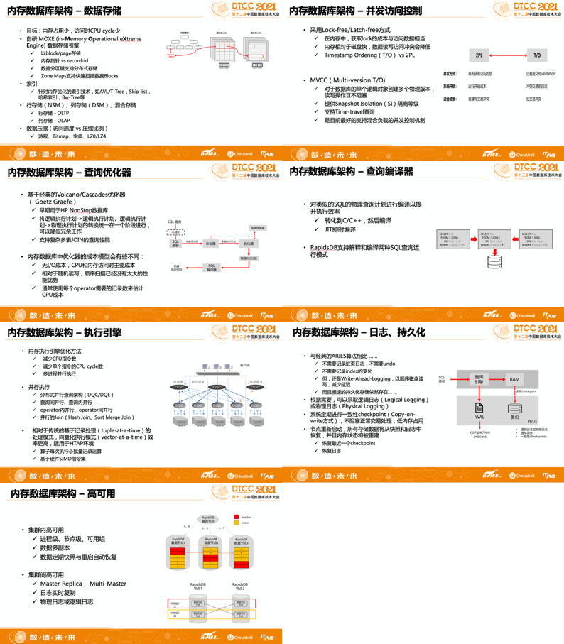 新澳免费资料精准大全,结构解答解释落实_超级版62.213