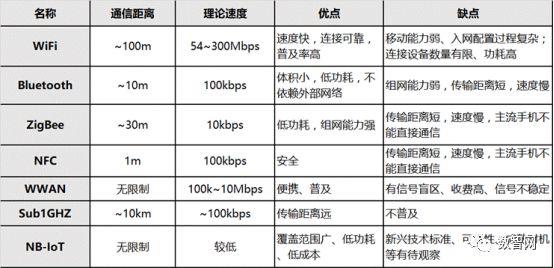 2024年12月6日 第21页