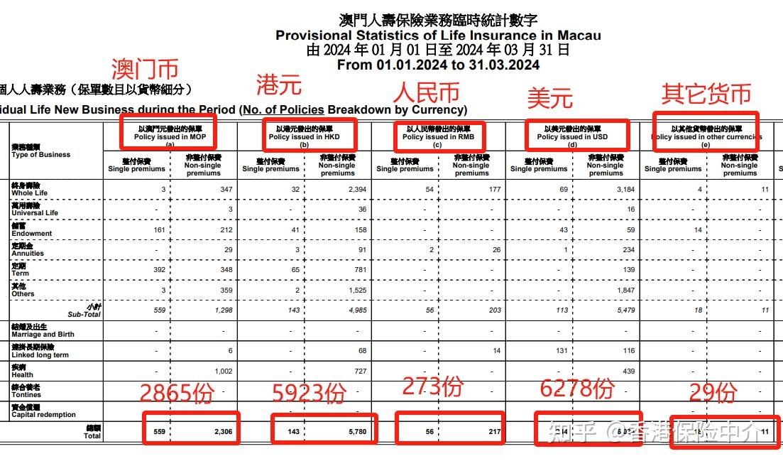 2024年12月6日 第15页