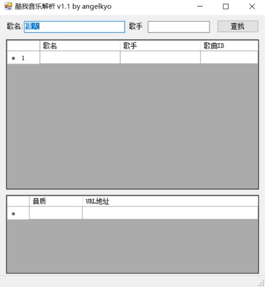 酷我音乐解析下载，便捷的音乐获取之路