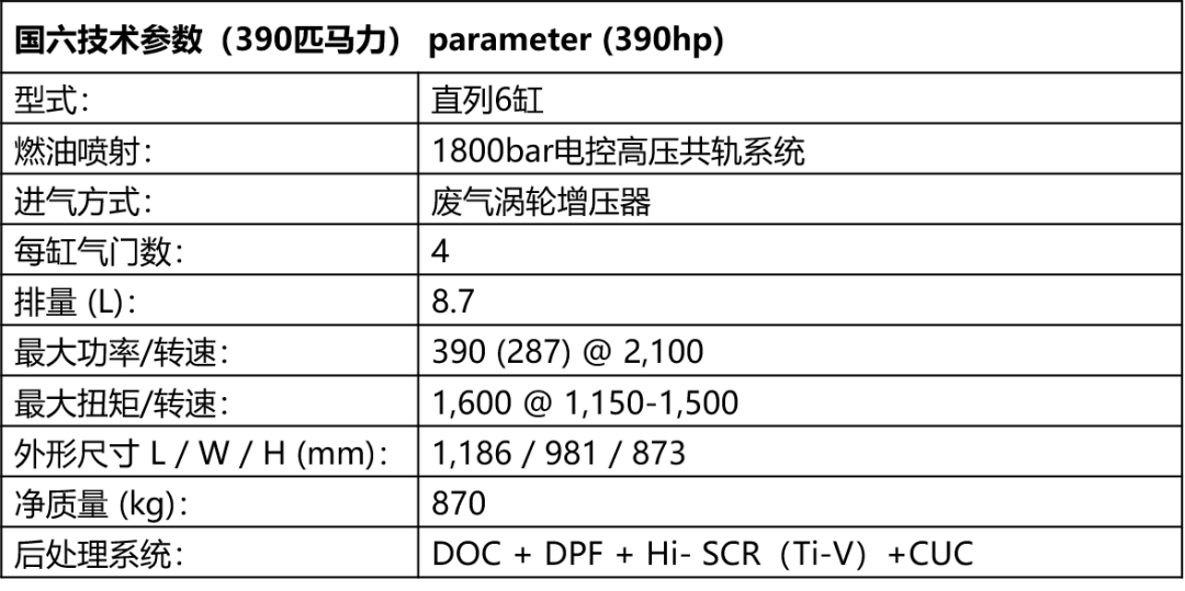 2024年12月7日 第59页