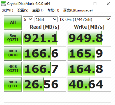 2024年12月7日 第58页